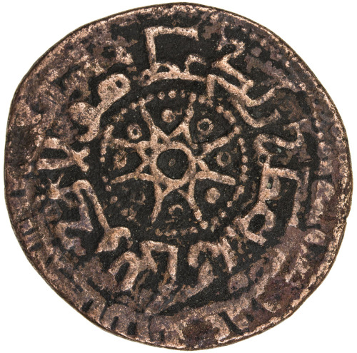 Islamic - Mongol Dynasties，ILKHAN: Hulagu, 1256-1265, AE fals (7.55g), Sinjar, AH66(2), A-2125.3, cf