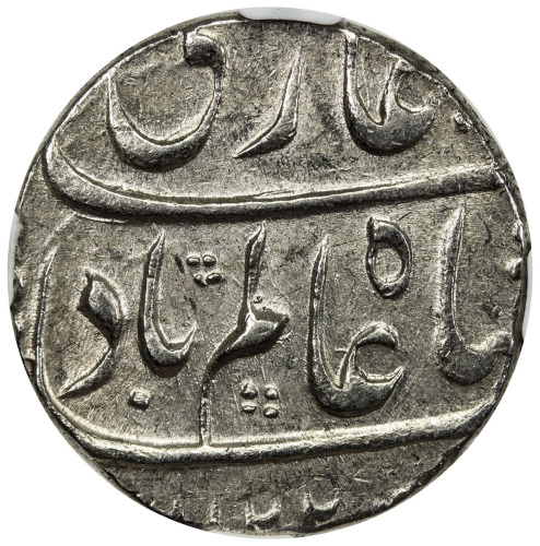 India - Mughal Empire，MUGHAL: Shah Alam Bahadur, 1707-1712, AR rupee, Bareli, AH1122 year 4, KM-347.