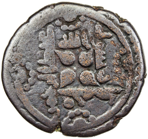 India - Sind & Multan，HABBARIDS OF SIND: Abd al-Rahman, 10th century, AE fals (2.33g), NM, ND, A-149