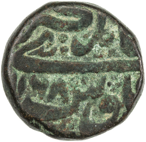 India - Mughal Empire，MUGHAL: Alamgir II, 1754-1759, AE paisa (13.61g), Shahjahanabad, AH1168 year 2