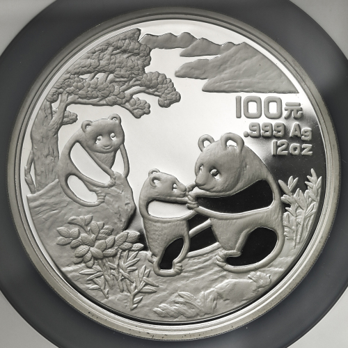 1993年熊猫纪念银币12盎司 NGC PF 69
