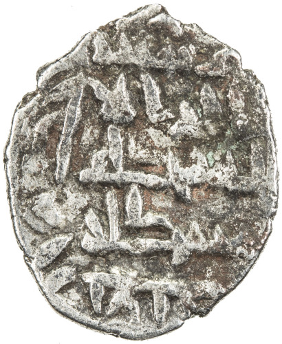 India - Sind & Multan，HABBARIDS OF SIND: Umar I, ca. 239-260s, AR damma (0.43g), NM, AH(2)41, A-1498