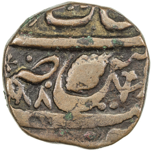 India - Princely States，SIKH EMPIRE: AE heavy paisa (11.93g), Amritsar, VS1880, KM-4, Herrli-01.30.1