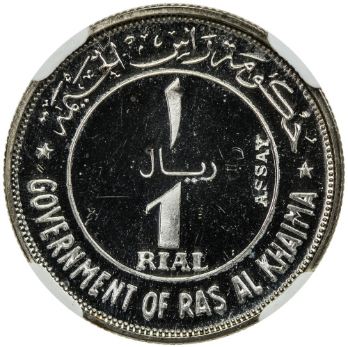 World Coins - Asia & Middle-East，RAS AL KHAIMA: Sheikh Saqr ibn Muhamma, 1948-2010, AR rial, 1969/AH