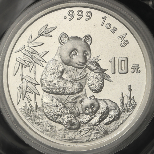 1996年熊猫纪念银币1盎司 完未流通