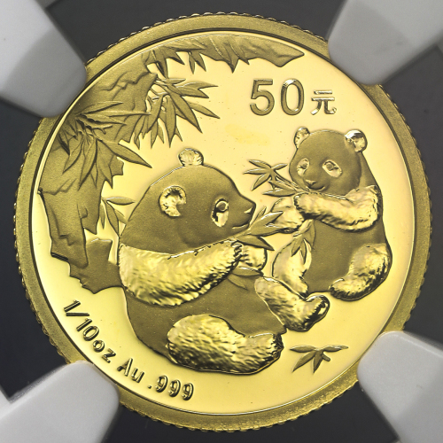 2006年熊猫纪念金币1/10盎司 NGC MS 69