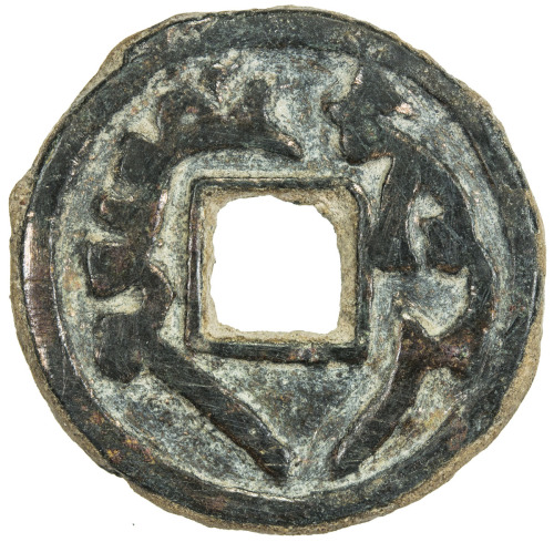 Ancient - Central Asia，SAMARKAND: Gurak, ca. 710-738, AE cash (4.28g), Smirnova-359ff, name of ruler
