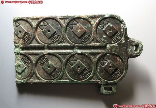 西汉五铢 极美品