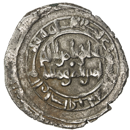 Islamic - Spain & North Africa，FATIMID: al-Hakim, 996-1021, AR ½ dirham (1.41g), al-Mansuriya, DM, A