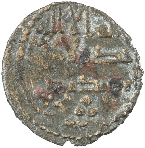 Islamic - Iran (The Early Period)，TAHIRID: Abd Allah b. Tahir, 828-845, AE fals (1.42g), NM, ND, A-H