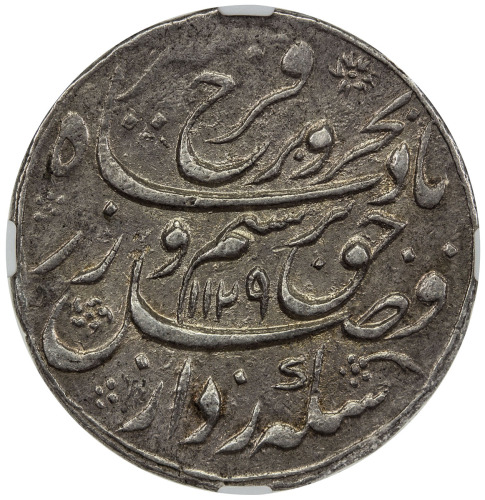 India - Mughal Empire，MUGHAL: Farrukhsiyar, 1713-1719, AR rupee, Shahjahanabad, AH1129 year 6, KM-37