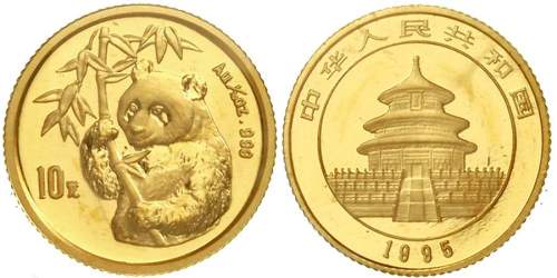1995年熊猫纪念金币1/10盎司 完未流通
