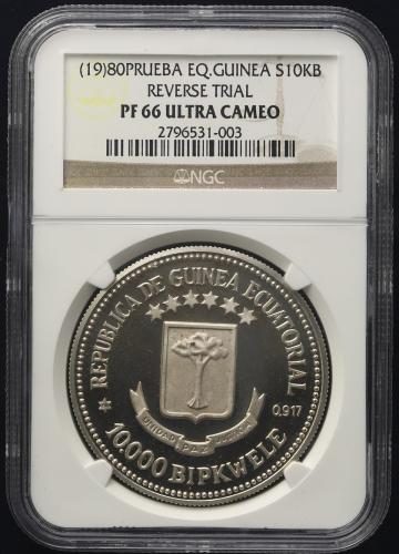 EQUATORIAL GUINEA 赤道ギニア Prueba 10000Bipkwele in Silver 1980 NGC-PF66 Ultra Cameo Proof