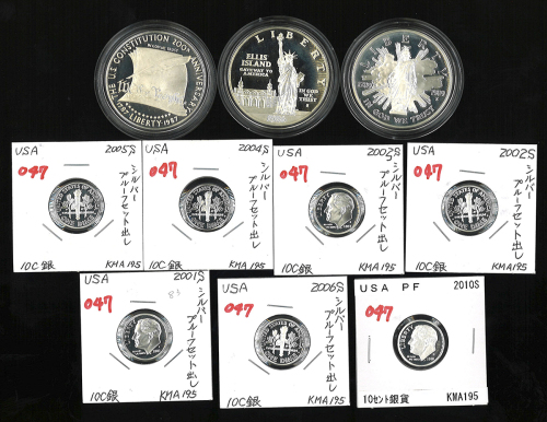 USA アメリカ合众国 Dollar 1986S,87S,89S, 10Cents(Silver)2001~06S,10S 返品不可 要下见 Sold as is No returns Proof