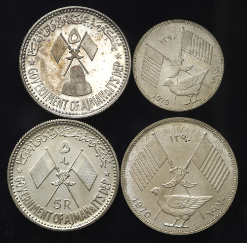 U.A.E アラブ首长国连邦 Ajmanアジュマーン 2Riyals 1969/5Riyals 1970(×2),71 返品不可 要下见 Sold as is No returns UNC&Proof