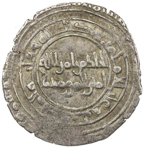 Islamic - Spain & North Africa，FATIMID: al-Hakim, 996-1021, AR ½ dirham (1.43g), al-Mahdiya, AH388, 