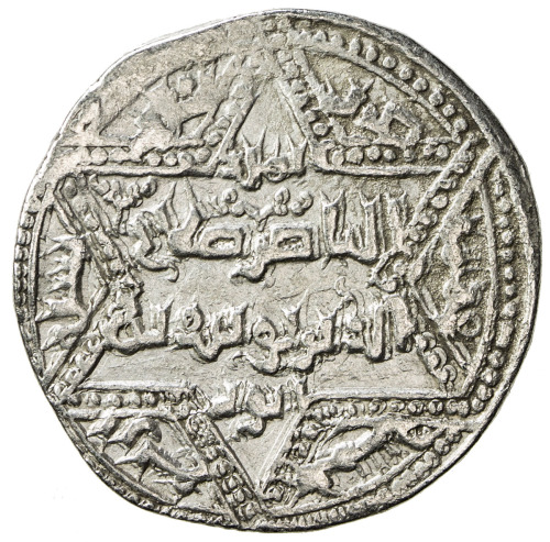 Islamic - Spain & North Africa，AYYUBID: al-Nasir Yusuf I (Saladin), 1169-1193, AR dirham (2.99g), Ha