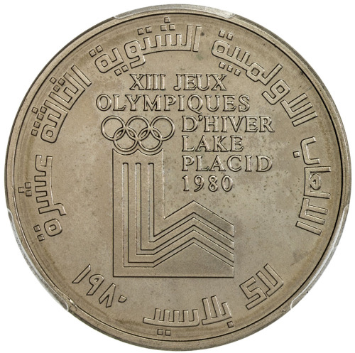 World Coins - Asia & Middle-East，LEBANON: Lebanese Republic, 1 livre, 1980, KM-P1, piedfort (piéfort