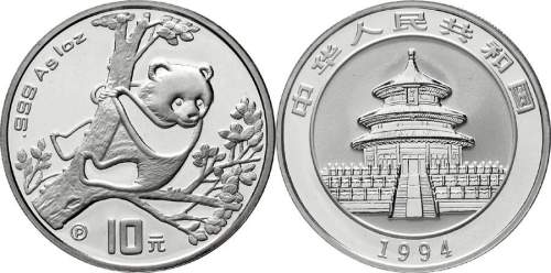 1994年熊猫纪念银币1盎司 完未流通
