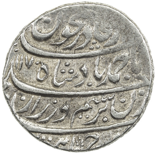Islamic - Central Asia & Afghan，DURRANI: Ahmad Shah, 1747-1772, AR rupee (11.51g), Shahjahanabad (De