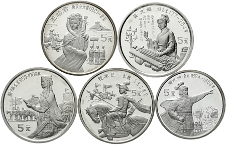 1992年中国杰出历史人物(第9组)纪念银币22克全套4枚 完未流通