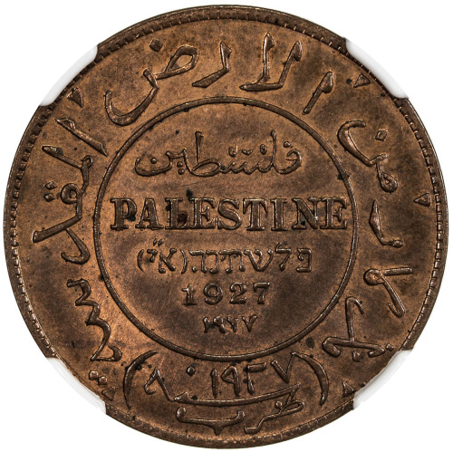 World Coins - Asia & Middle-East，PALESTINE: AE mil token, 1927, KM-Tn2, thick planchet, type 2, Pale