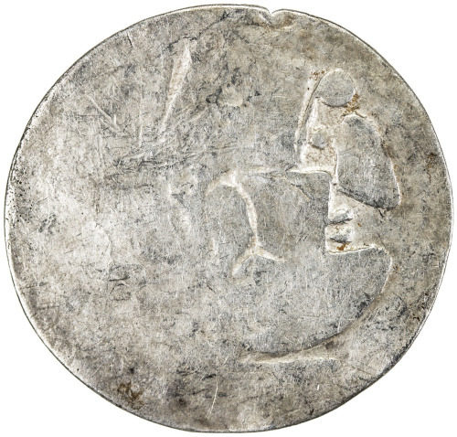 Ancient - Central Asia，CAUCASIAN ALBANIA: Anonymous, ca. 1st century BC, AR drachm (2.43g), Sergeev-