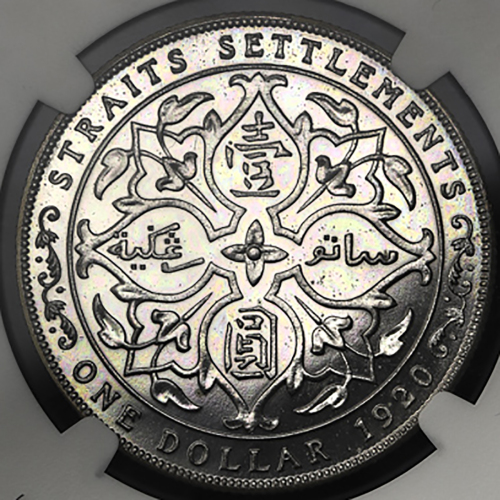 STRAITS SETTLEMENTS 海峡植民地 Restrike Dollar 1920 NGC-PF64 Proof UNC+