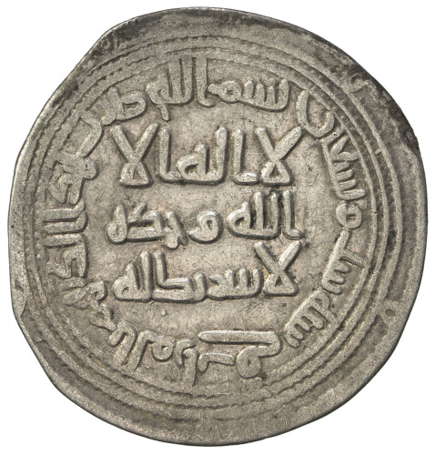 Islamic - Umayyad & Abbasid，UMAYYAD: al-Walid I, 705-715, AR dirham (2.65g), al-Furat, AH96, A-128, 