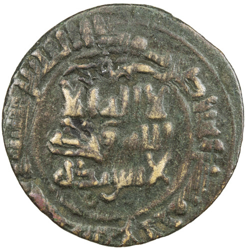 Islamic - Iran (The Early Period)，AMIR OF BUST: Baytuz, 970-976, AE fals (3.44g), Bust, AH359, A-D14