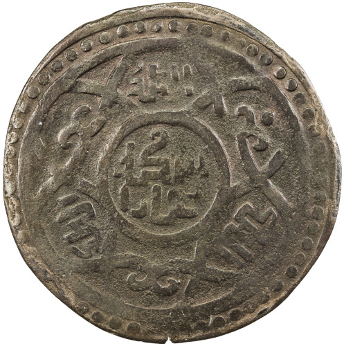 Islamic - Mongol Dynasties，GREAT MONGOLS: Anonymous, AE dirham (6.94g), Bukhara, AH663, A-A1979.3, Z