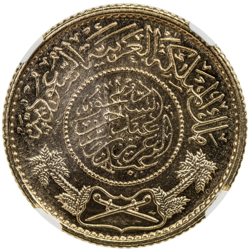 World Coins - Asia & Middle-East，SAUDI ARABIA: Abd al-Aziz b. Saud, 1926-1953, AV guinea, AH1370, KM