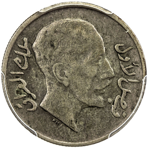 World Coins - Asia & Middle-East，IRAQ: Faisal I, 1921-1933, AR 20 fils, 1933/AH1252, KM-99, error Is