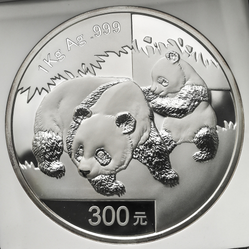 2008年熊猫纪念银币1公斤 NGC PF 69