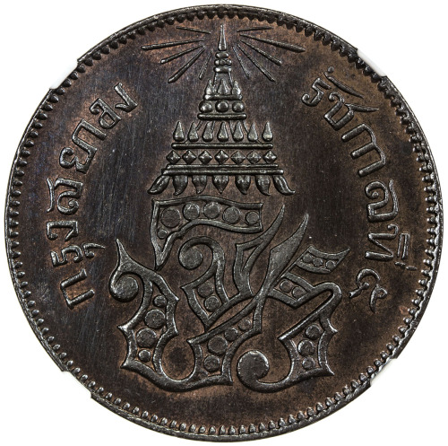 World Coins - Asia & Middle-East，THAILAND: Rama V, 1868-1910, AE 2 att, CS1236 (1875), Y-19, partial