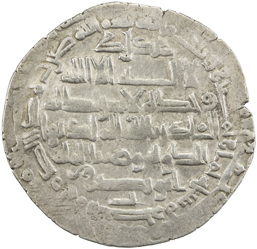 Islamic - Iran (The Early Period)，IMRANIDS: Muhadhdhab al-Dawla, 987-1018, AR dirham (2.78g), al-Bas