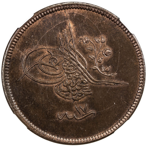 Islamic - Ottoman Empire，TURKEY: Abdul Mejid, 1839-1861, AE 40 para, Kostantiniye, AH1255 year 17, K