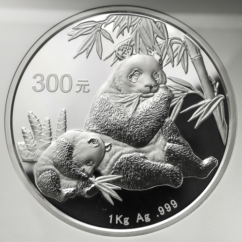 2007年熊猫纪念银币1公斤 NGC PF 69