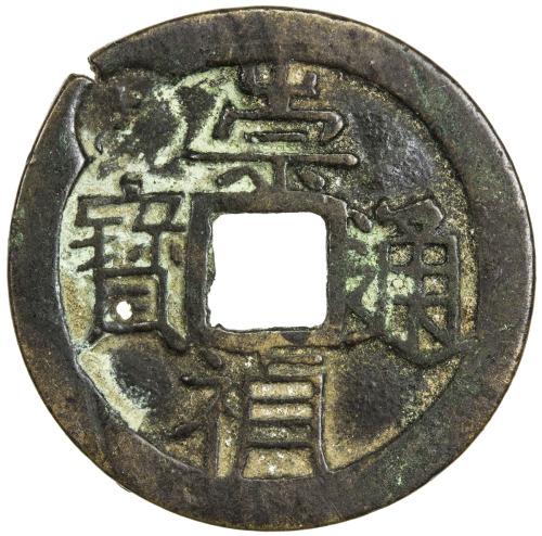 World Coins - Asia & Middle-East，CEYLON (DUTCH): AE cash (3.91g), Colombo, Sc-1294var, countermarked