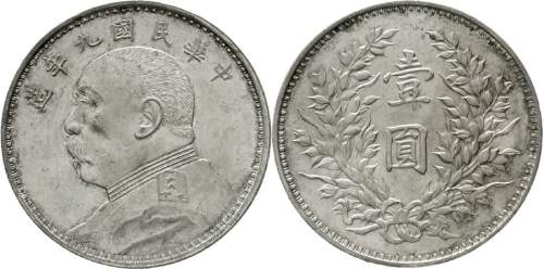 袁世凯像民国三年壹圆 近未流通