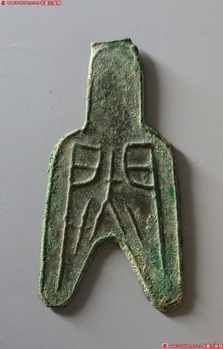 战国布币圆足布小型蔺 极美品