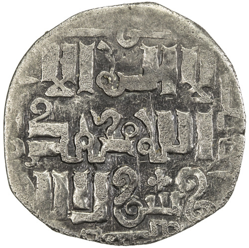 Islamic - Mongol Dynasties，GREAT MONGOLS: Anonymous, 1260s, AR dirham (1.15g), Imil, AH662, A-S1979,