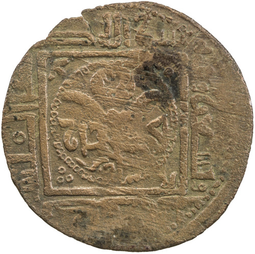 Islamic - Iran (The Early Period)，QARAKHANID: Yusuf b. Harun, 1005-1032, AE fals (2.02g), Kashghar, 