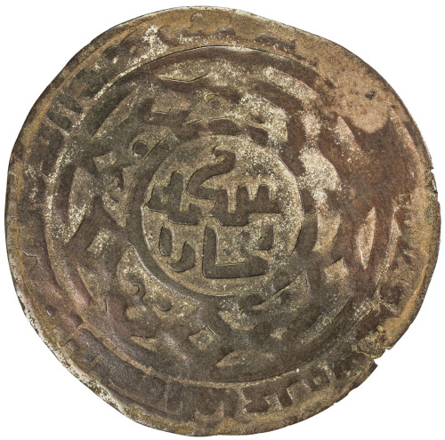 Islamic - Mongol Dynasties，GREAT MONGOLS: Anonymous, AE dirham (7.03g), Bukhara, AH660, A-A1979.2, Z