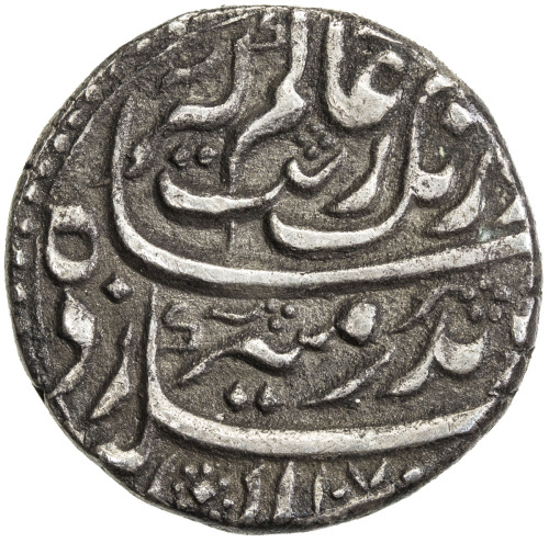 India - Mughal Empire，MUGHAL: Aurangzeb, 1658-1707, AR rupee (11.42g), Khambayat, AH1070 year 1 (aha