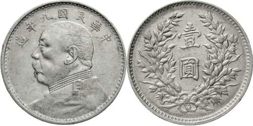 袁世凯像民国三年壹圆 近未流通