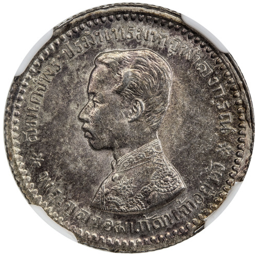 World Coins - Asia & Middle-East，THAILAND: Rama V, 1868-1910, AR ¼ baht (salung), ND (1876-1900), Y-