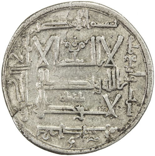 Islamic - Iran (The Early Period)，QARAKHANID: Muhammad b. Ali, 1003-1024, AR dirham (1.78g), Khujand