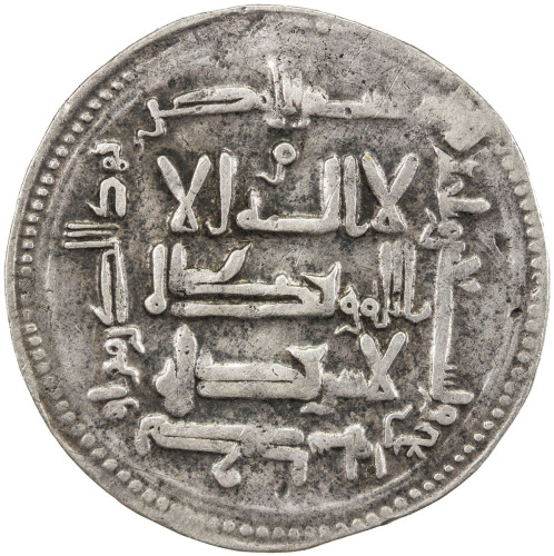 Islamic - Iran (The Early Period)，QARAKHANID: Nasr b. Ali, 993-1012, AR dirham (2.80g), Uzkand, AH39