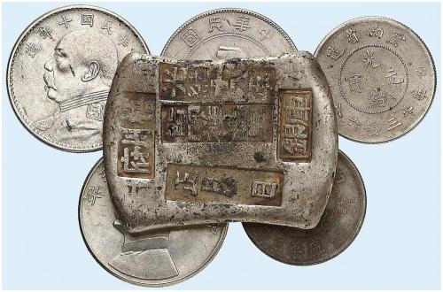 钱币一组三枚银锭一枚 美品